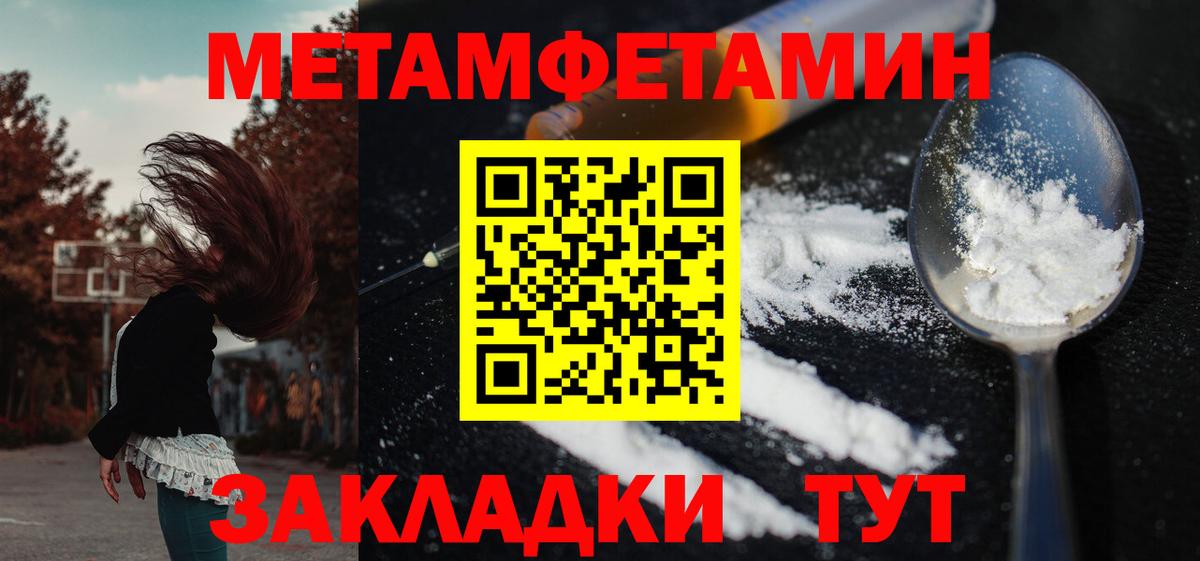 Амфетамин Розовый Бугуруслан