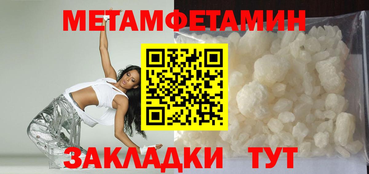 Амфетамин  Вход с VPN  Бугуруслан  Amphetamine Розовый 