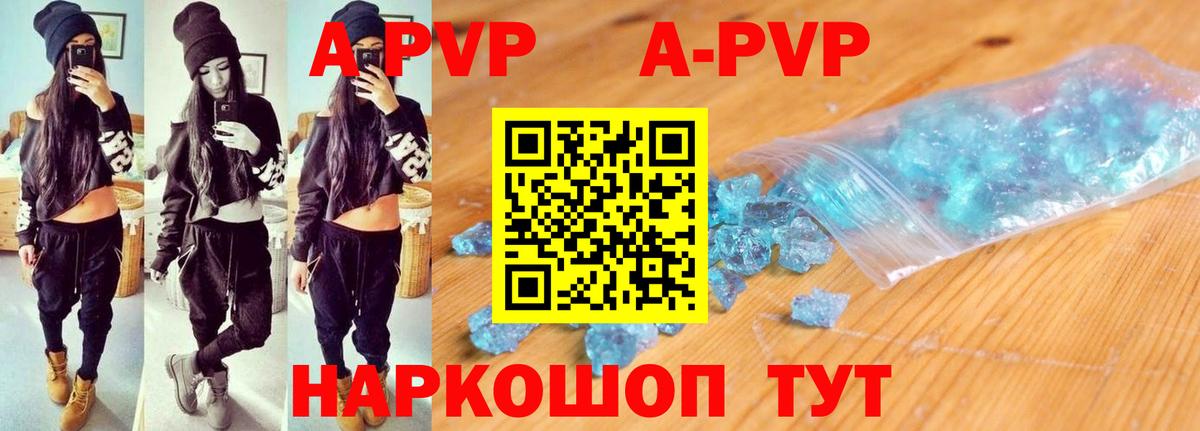 Alfa_PVP СК КРИС Бугуруслан