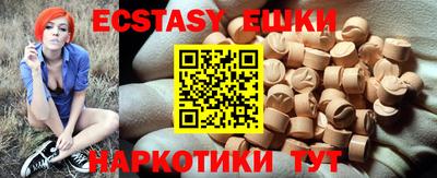гашик Вязники