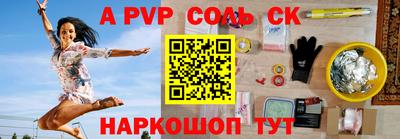 твердый Вышний Волочёк