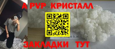 твердый Вышний Волочёк
