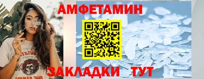 гашик Вязники