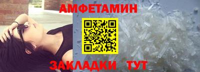 гашик Вязники