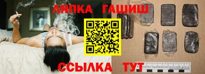 твердый Вышний Волочёк