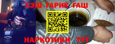 гашик Вязники