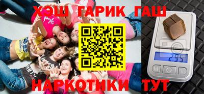 гашик Вязники