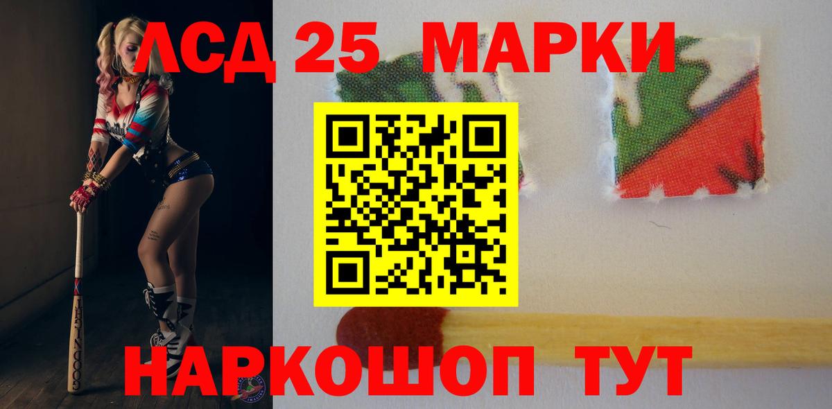 Лсд 25 экстази ecstasy Бугуруслан
