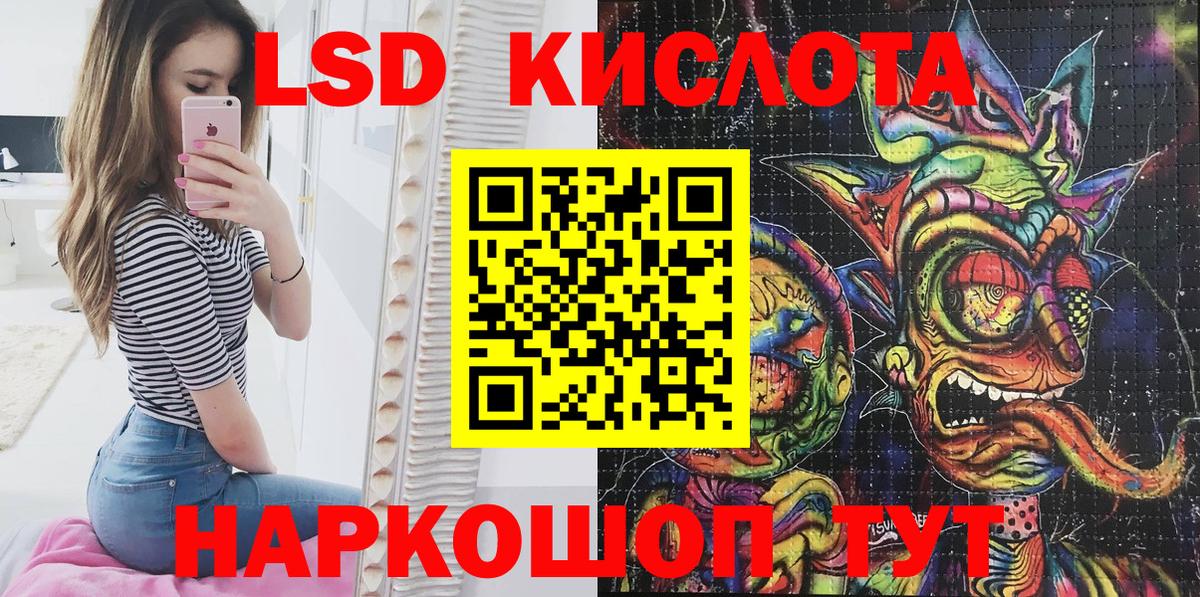 Марки 25I-NBOMe  Марки N-bome 1,8мг  Вход с VPN  Бугуруслан 