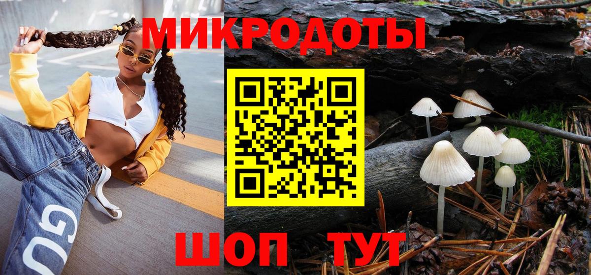 Псилоцибиновые грибы GOLDEN TEACHER  Вход с VPN  Бугуруслан  Псилоцибиновые грибы MAGIC MUSHROOMS 