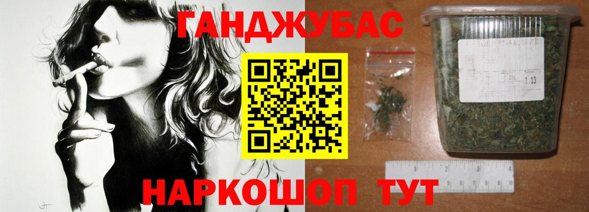 МАРИХУАНА AK-47  Бошки марихуана конопля  Каннабис AK-47  Бугуруслан  Канабис марихуана  Вход с VPN 